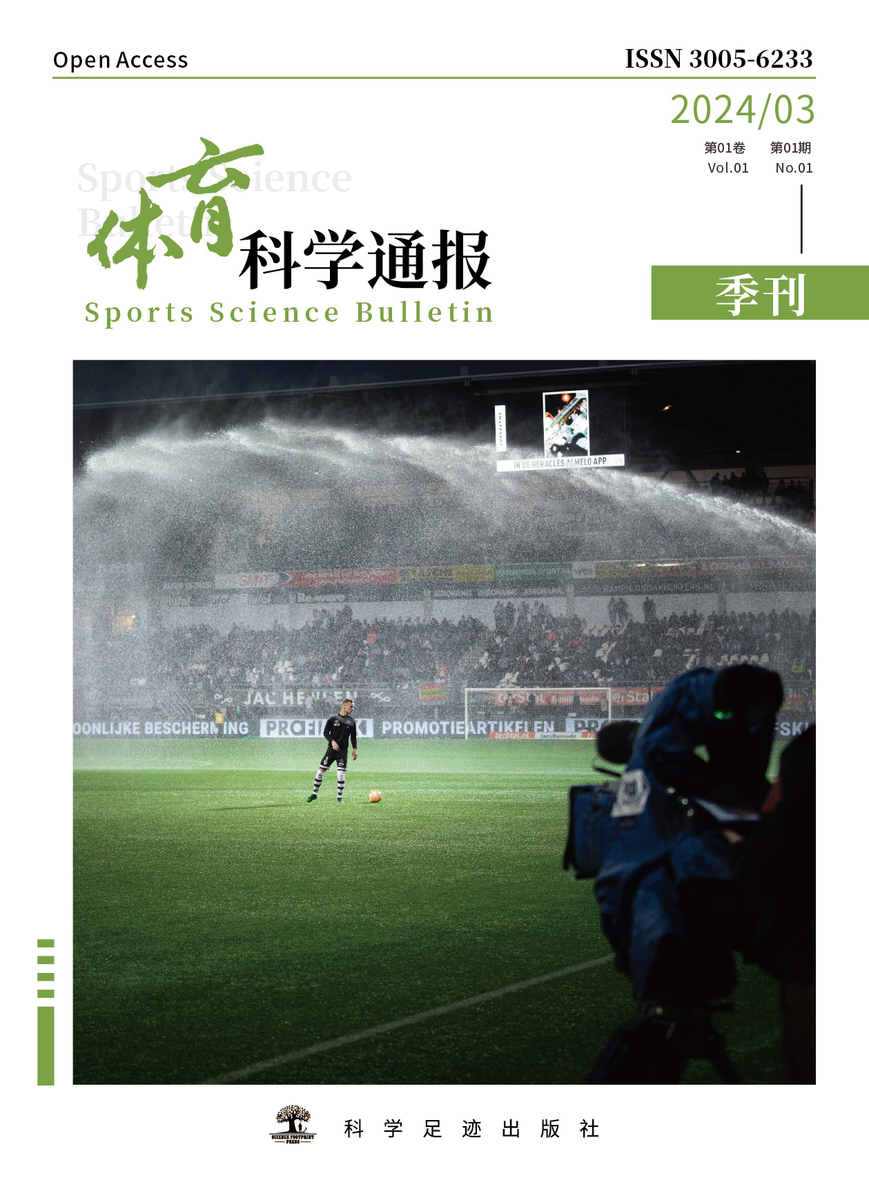 快速科普一下！体育类有哪些期刊,百科词条撰词_2024新网