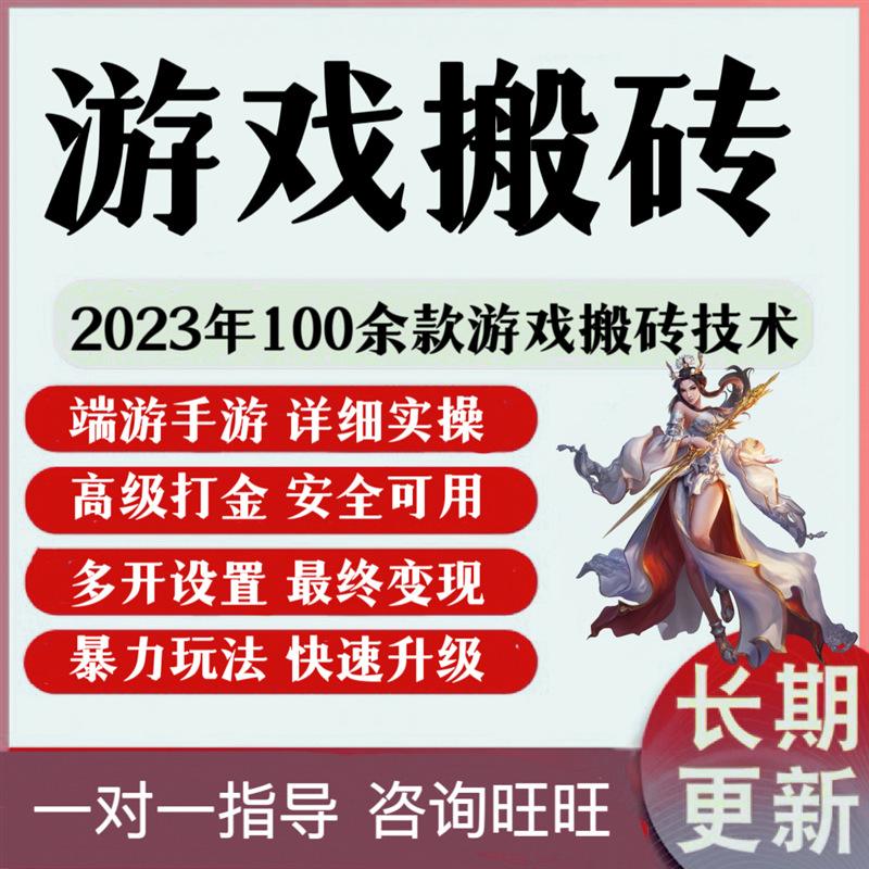 快速科普一下！不需要网络的赚钱游戏,百科词条撰词_2024新网