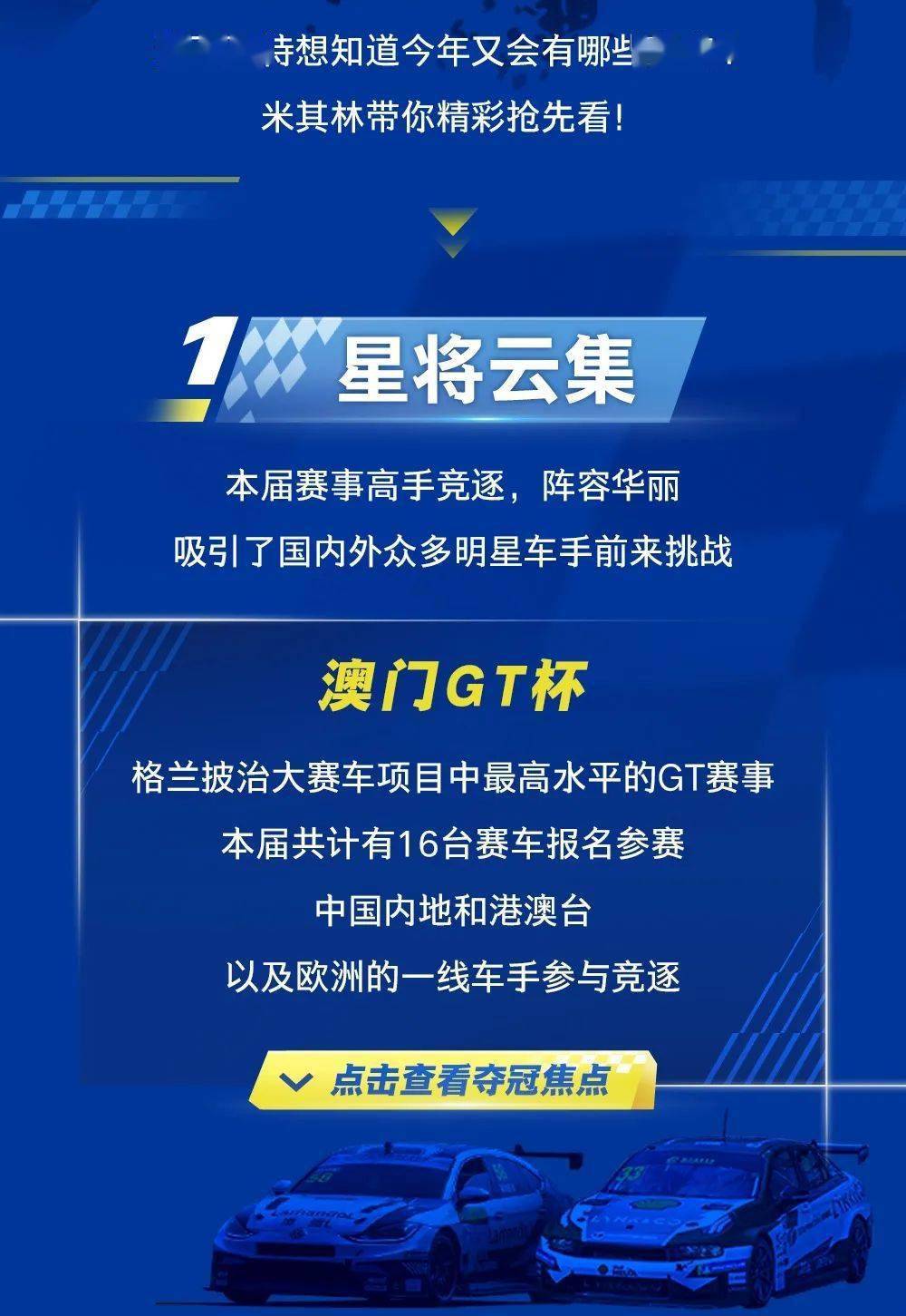 快速科普一下！2022奥门开奖,百科词条撰词_2024新网