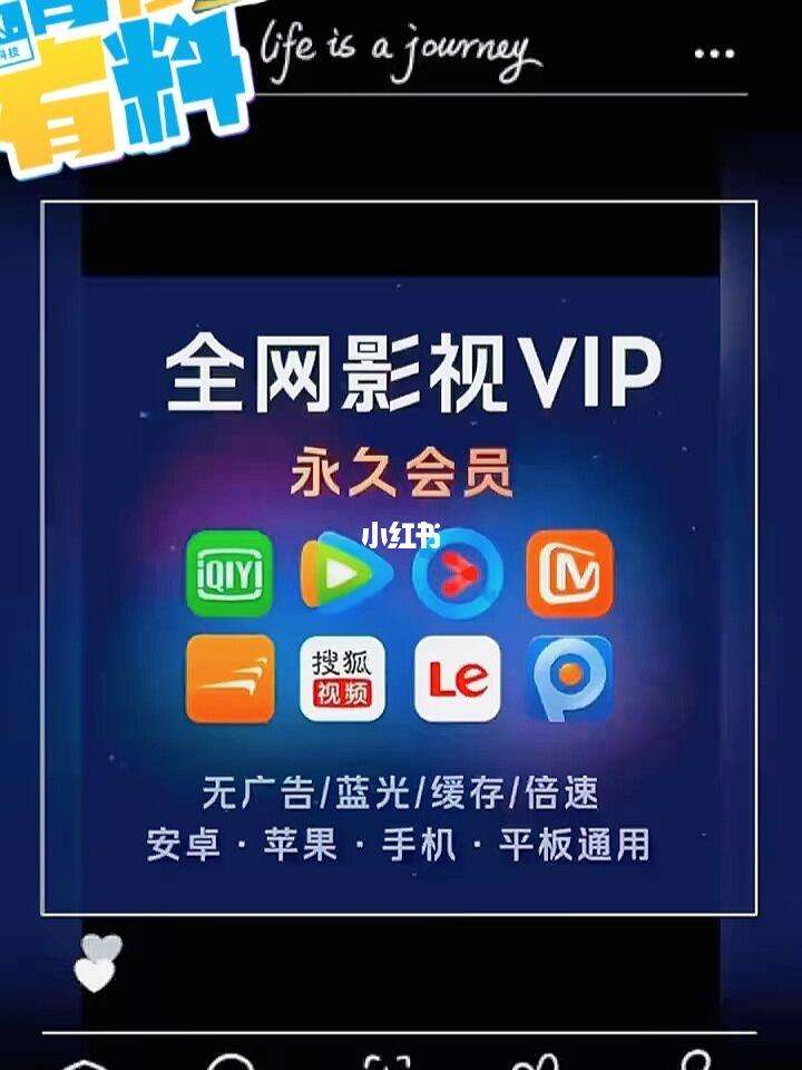 快速科普一下！2023免vip影视追剧app,百科词条撰词_2024新网