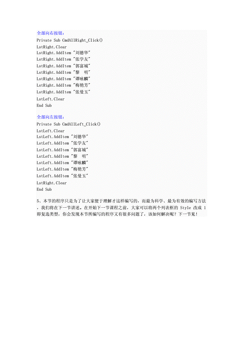 快速科普一下！神童网站资料免费大全,百科词条撰词_2024新网