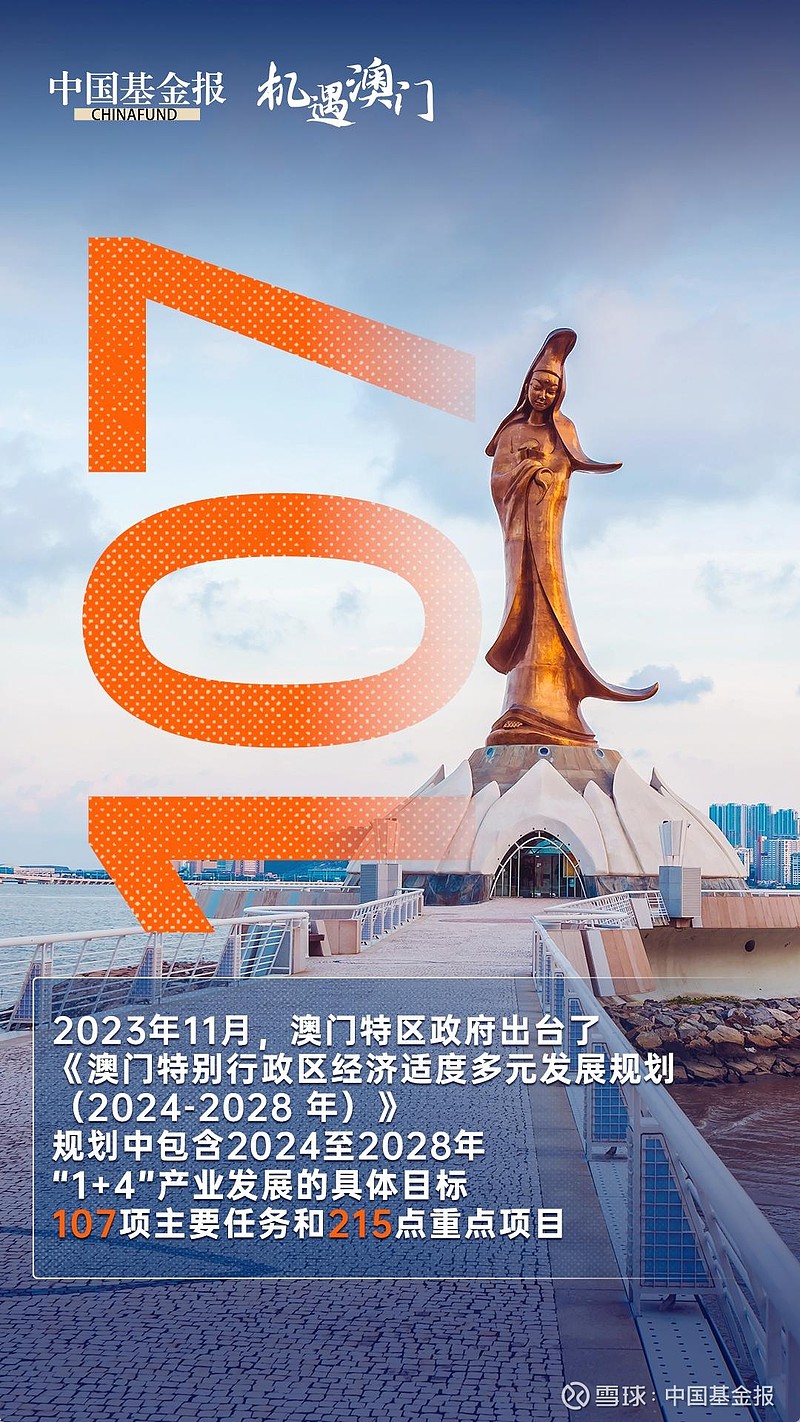 快速科普一下！2022澳门六免费资料大全澳门,百科词条撰词_2024新网