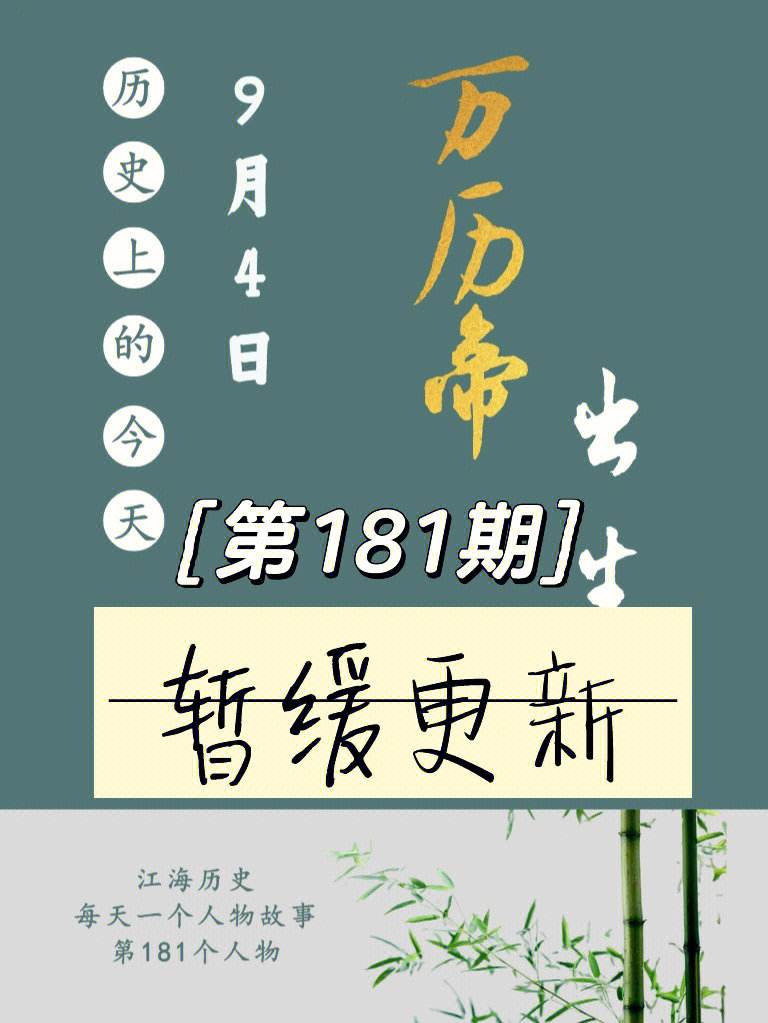 快速科普一下！181期澳门码资料,百科词条撰词_2024新网