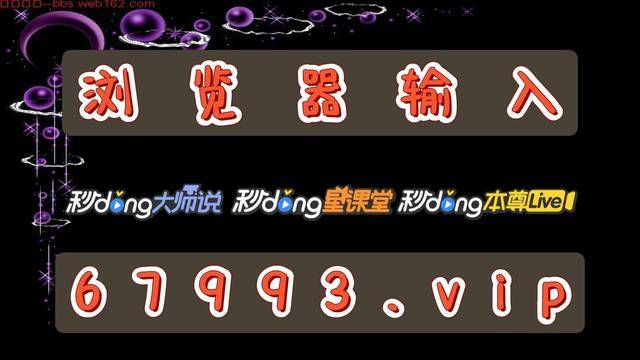 快速科普一下！2024年7月22号澳门特马是开什么生肖,百科词条撰词_2024新网