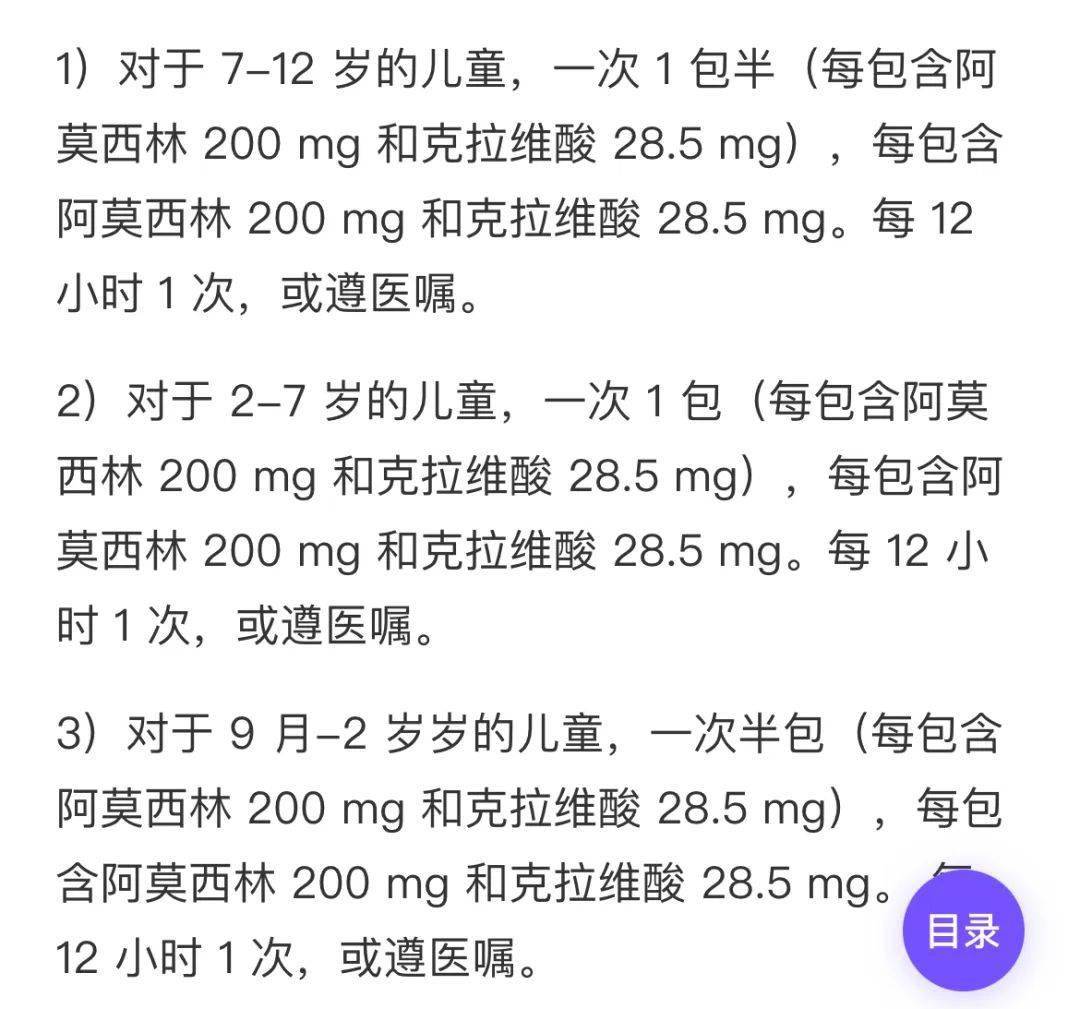 快速科普一下！儿童用药按成人剂量减半?不可取,百科词条撰词_2024新网