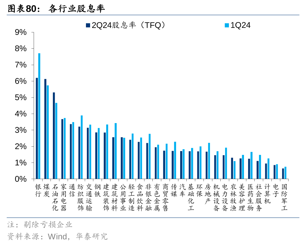 快速科普一下！新澳门出彩综合走势图2024,百科词条撰词_2024新网