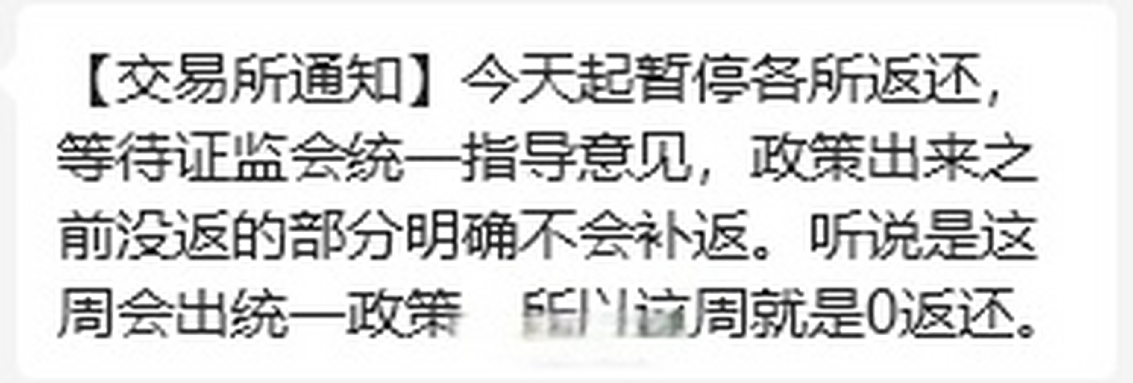 快速科普一下！新吃瓜网永久有效,百科词条撰词_2024新网