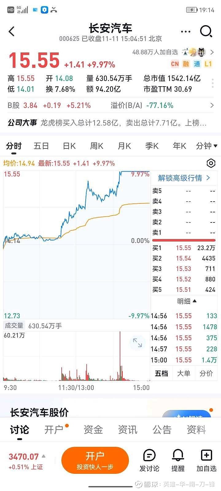 快速科普一下！今日精准预判推荐,百科词条撰词_2024新网