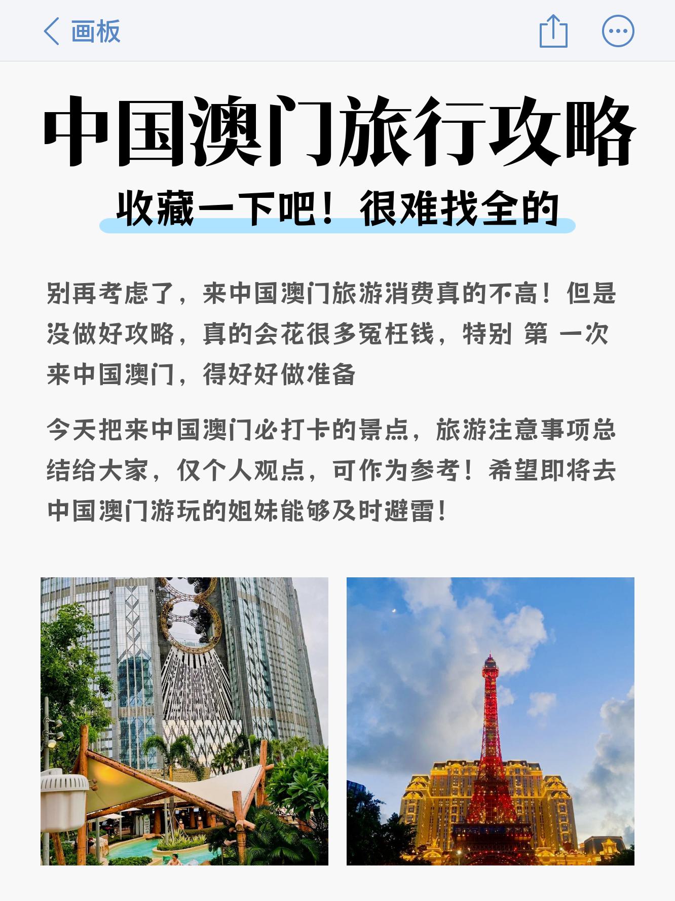 快速科普一下！2024年新澳门必开31期一肖,百科词条撰词_2024新网