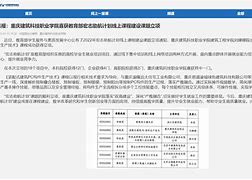 快速科普一下！香港三肖三码必中资料,百科词条撰词_2024新网