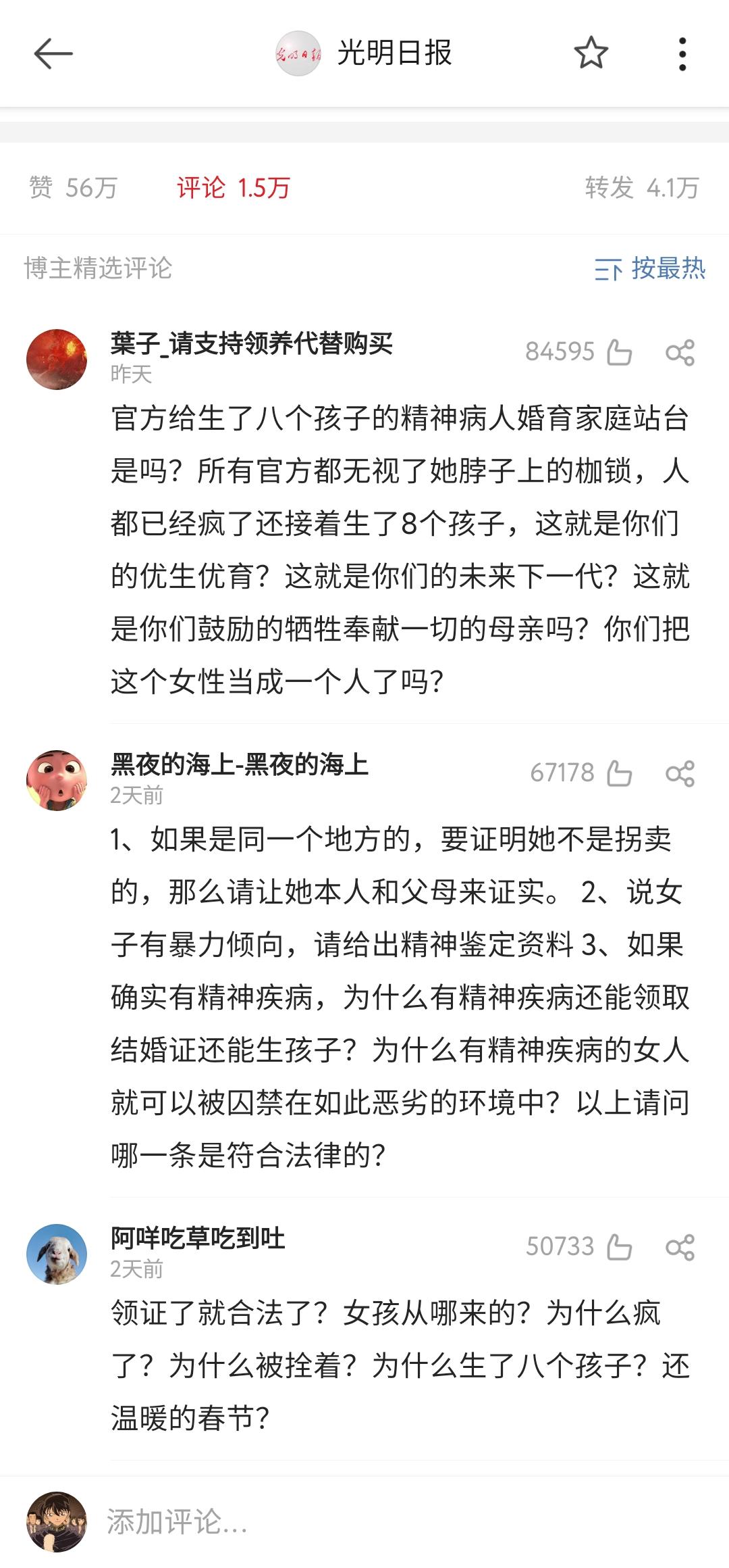 快速科普一下！南柯电影网网址,百科词条撰词_2024新网