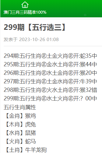 快速科普一下！2023年澳门精准的资料,百科词条撰词_2024新网