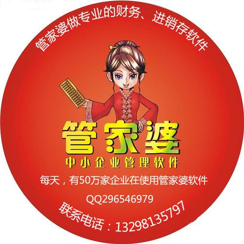 快速科普一下！管家婆期期精准选一肖2021,百科词条撰词_2024新网