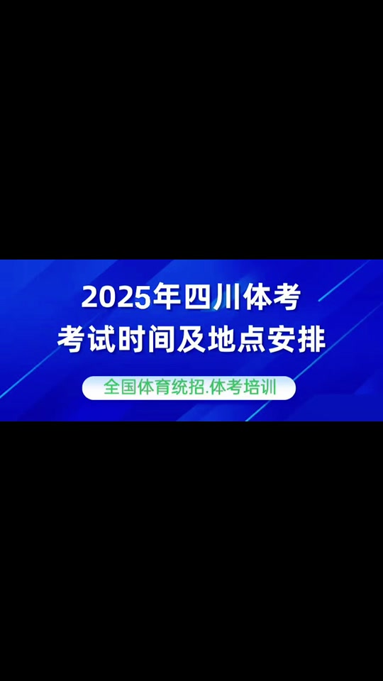 快速科普一下！田径锦标赛怎么报名,百科词条撰词_2024新网