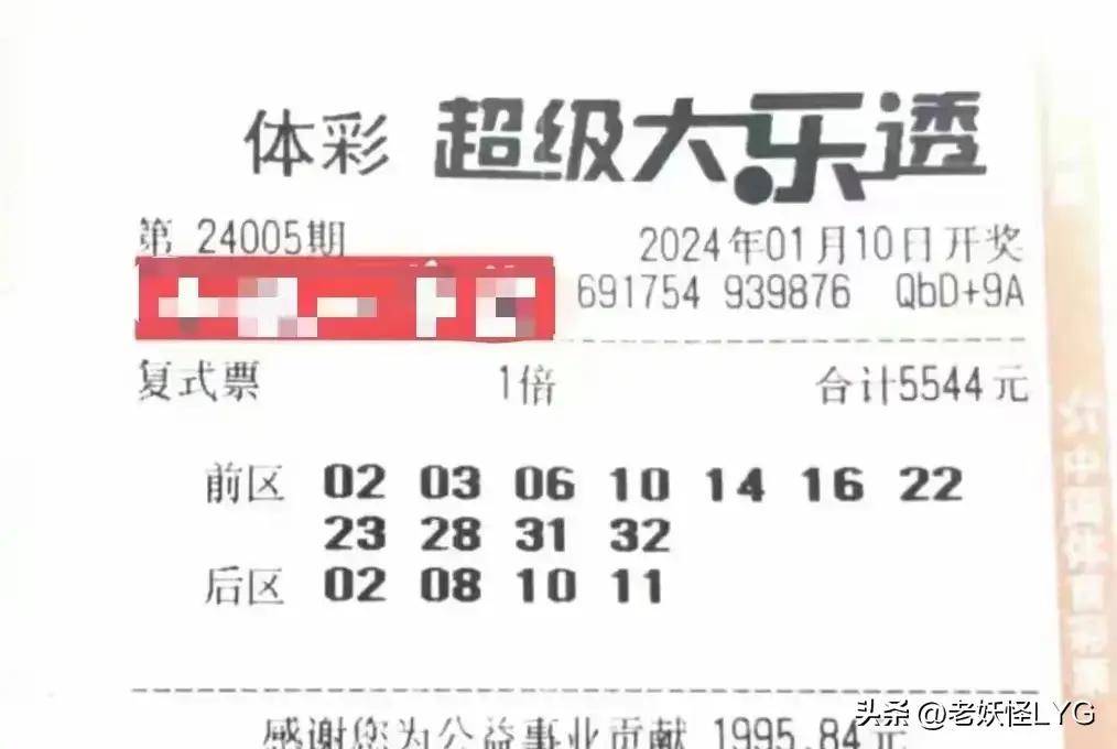 快速科普一下！2024年106期开奖结果,百科词条撰词_2024新网