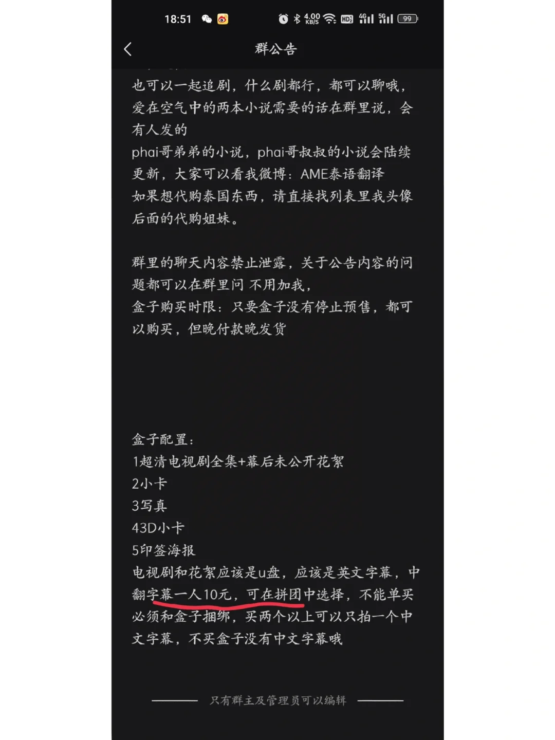 快速科普一下！致命录像带2第三个故事泰语翻译,百科词条撰词_2024新网