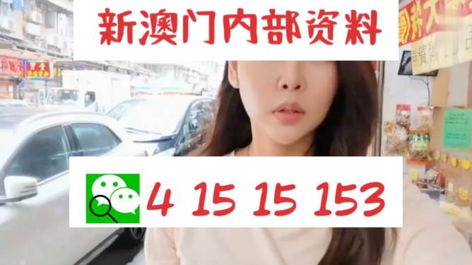 快速科普一下！澳门天天开彩好资料开奖结果,百科词条撰词_2024新网