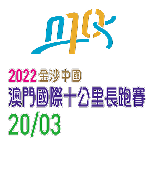 快速科普一下！澳门资料大全正版资料2022年免费下载,百科词条撰词_2024新网