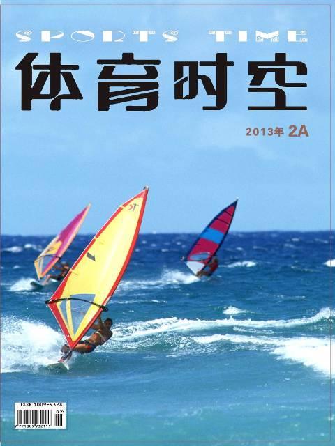 快速科普一下！正规体育类评职称的期刊有哪些,百科词条撰词_2024新网