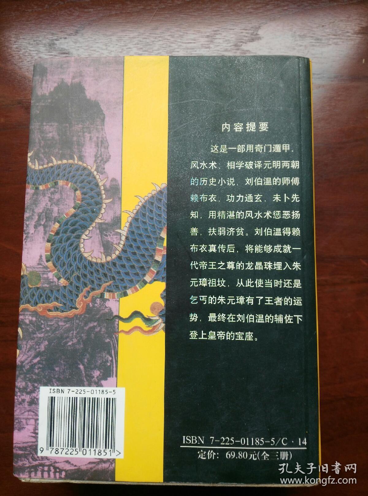 快速科普一下！澳门刘伯温论坛网,百科词条撰词_2024新网