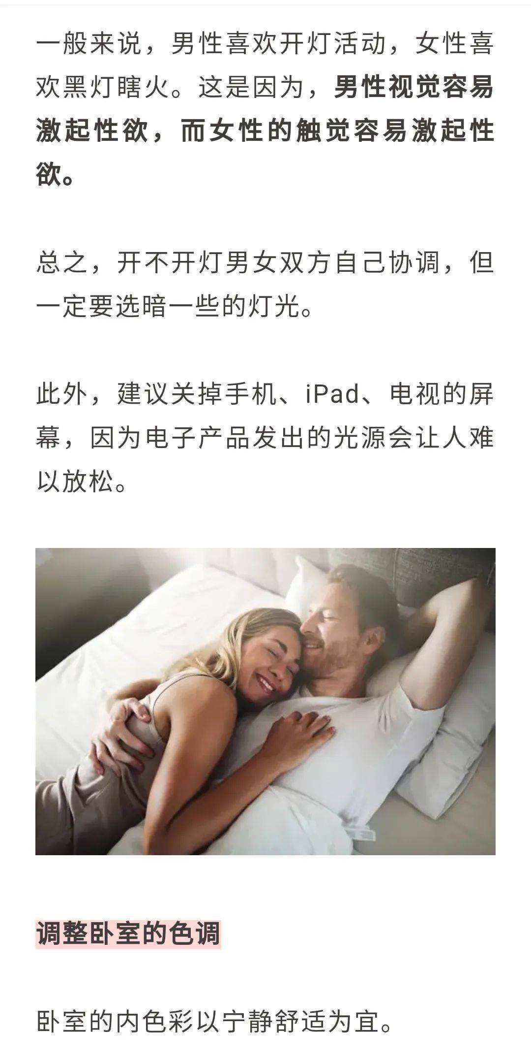 快速科普一下！性在线咨询,百科词条撰词_2024新网