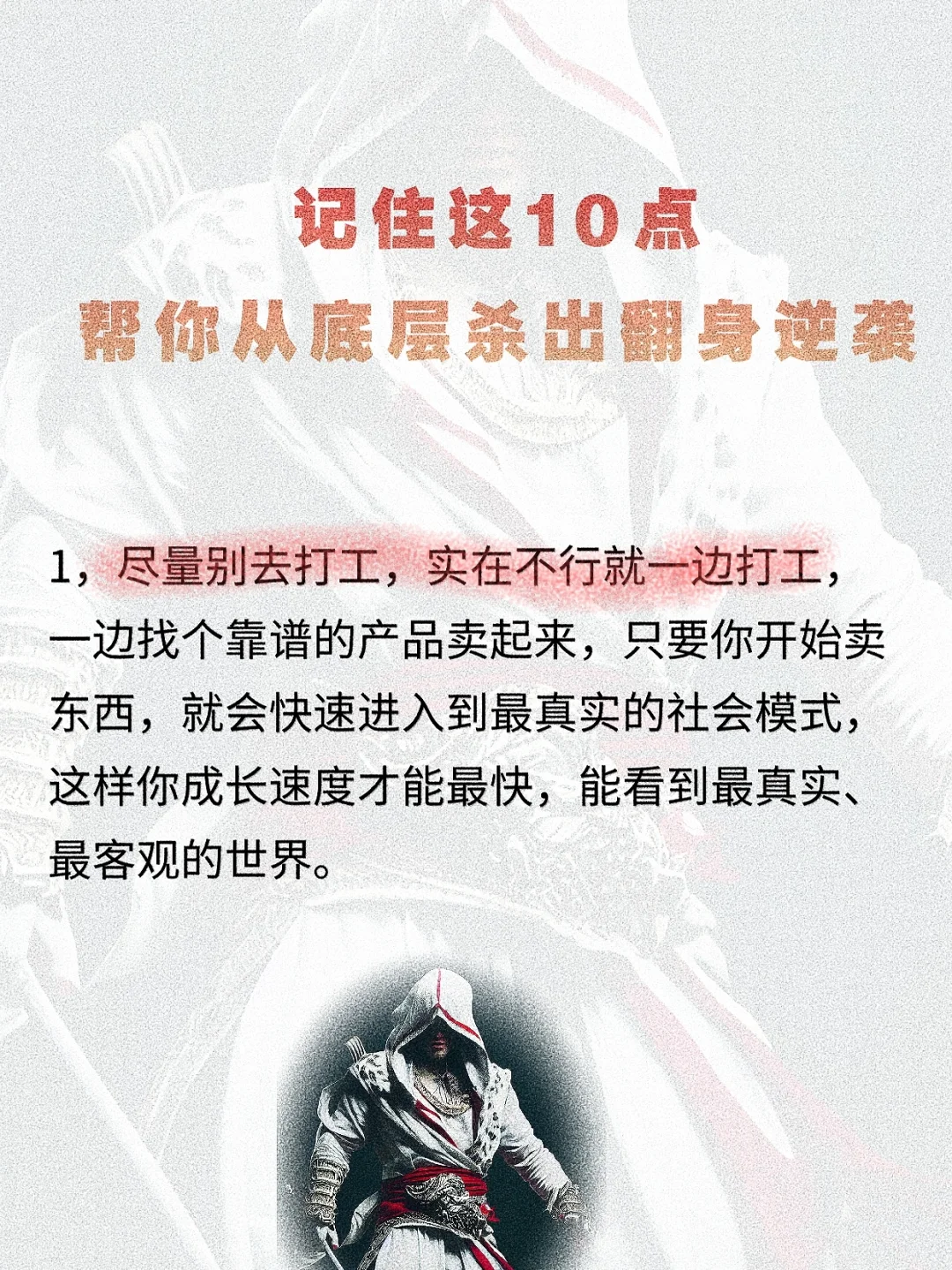 快速科普一下！正版资料免费资料大全十点半下载安装,百科词条撰词_2024新网