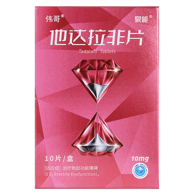 快速科普一下！24小时成人用品店有药吗,百科词条撰词_2024新网