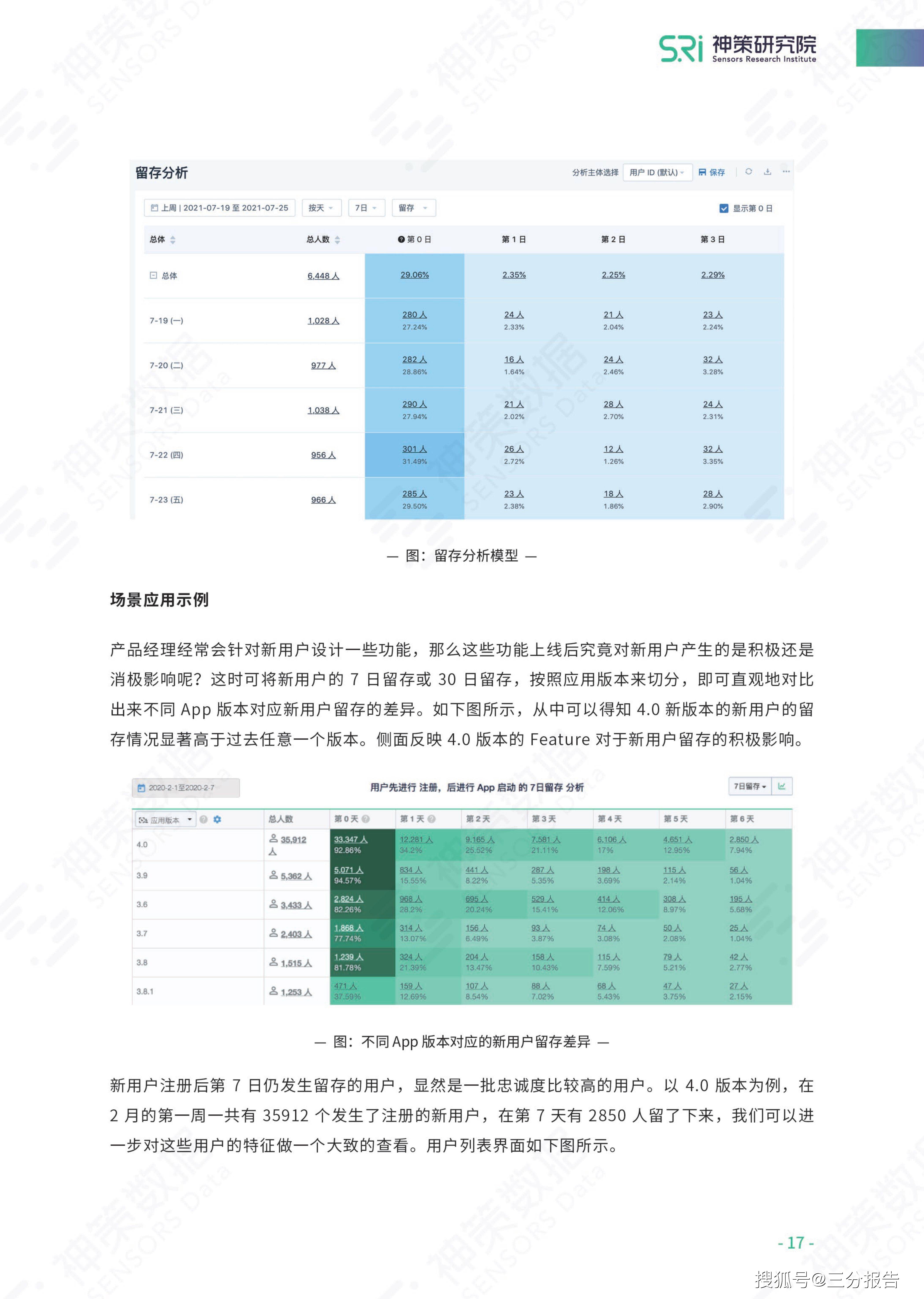 快速科普一下！澳门神算子免费资料公开网,百科词条撰词_2024新网