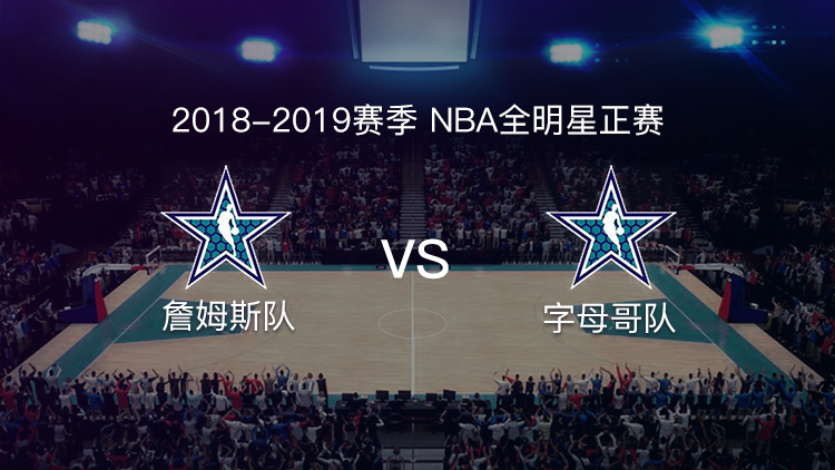 快速科普一下！乐球体育nba赛事直播湖人比赛,百科词条撰词_2024新网