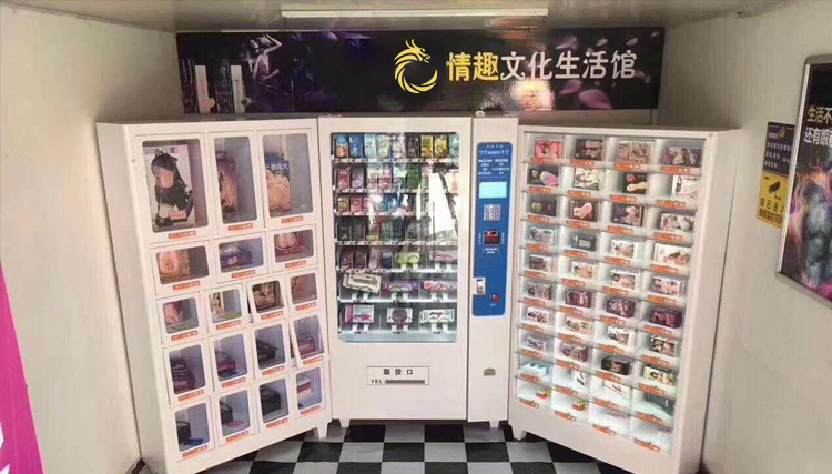 快速科普一下！比较好的成人用品店,百科词条撰词_2024新网