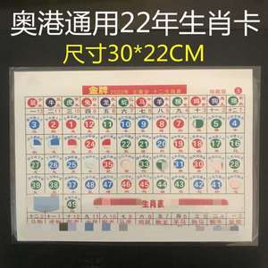 快速科普一下！一肖12码中特期准,百科词条撰词_2024新网