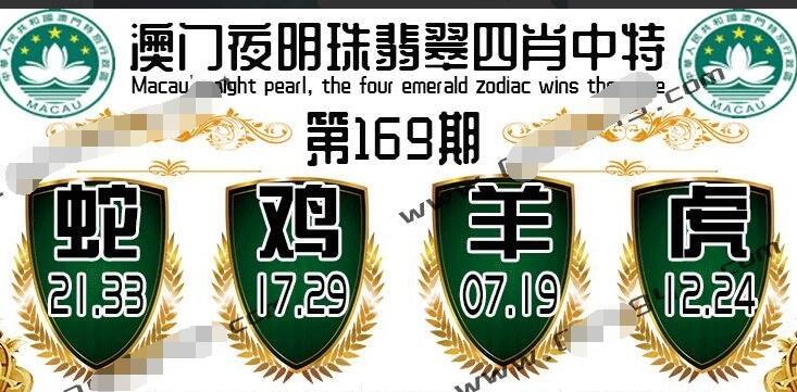 快速科普一下！新澳门四肖八码精准资料,百科词条撰词_2024新网