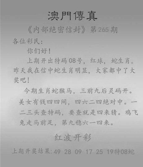 快速科普一下！新澳历史开奖记录查询结果今天,百科词条撰词_2024新网