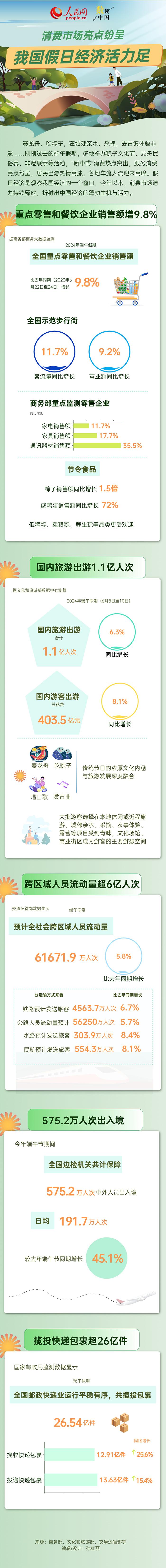 快速科普一下！一肖一码精准100%澳门,百科词条撰词_2024新网