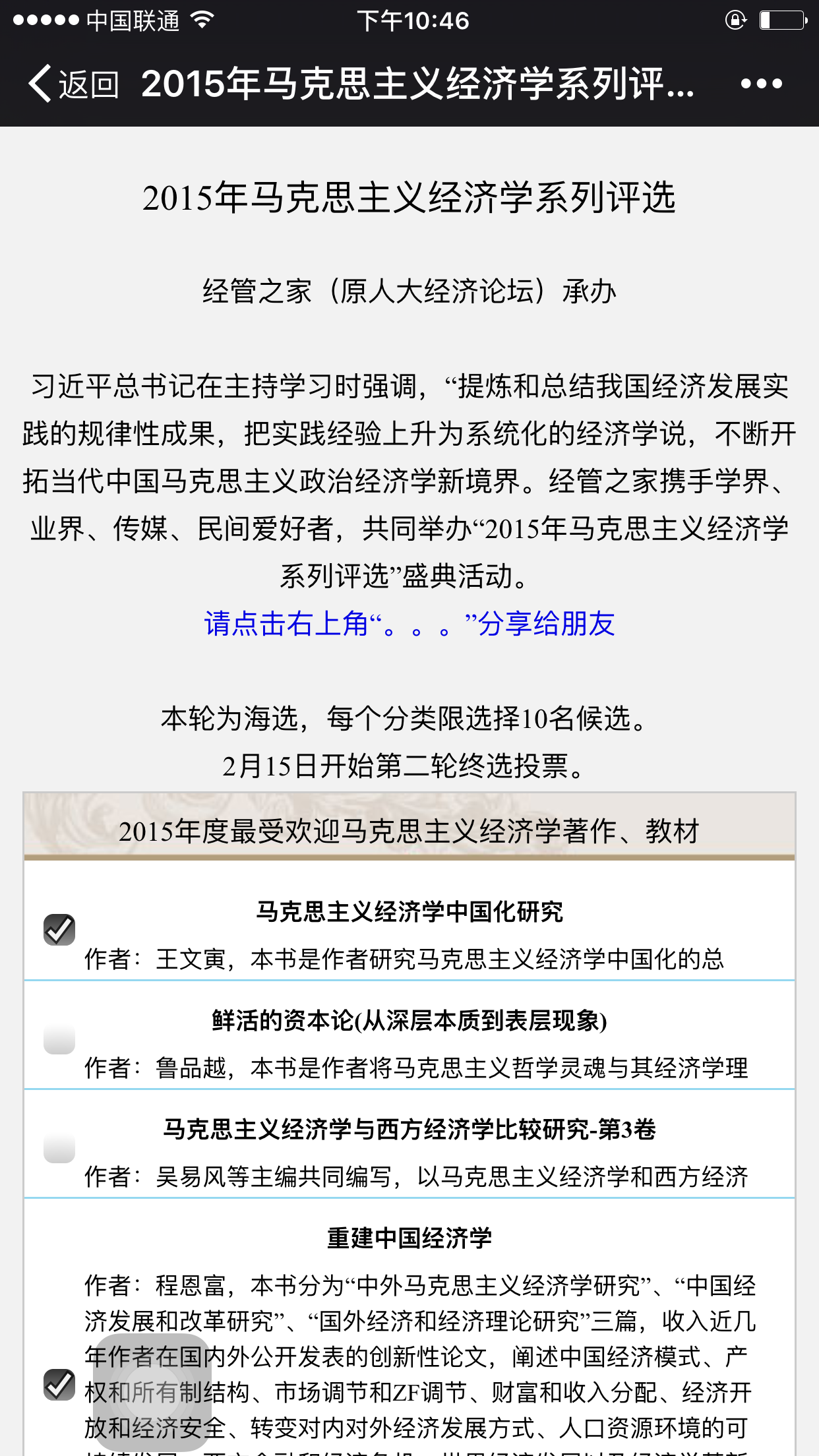 快速科普一下！马经论坛(三期必开)免费公开,百科词条撰词_2024新网