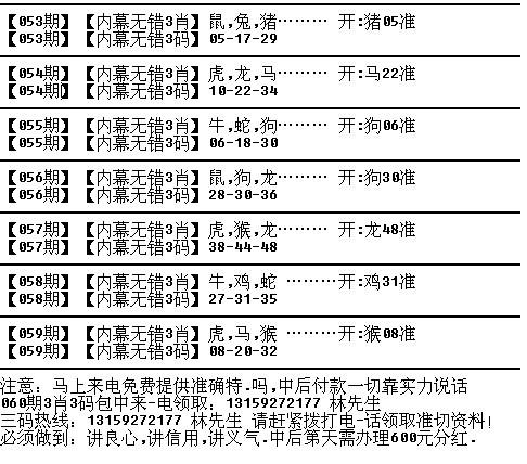 快速科普一下！黄大仙一码中持肖,百科词条撰词_2024新网