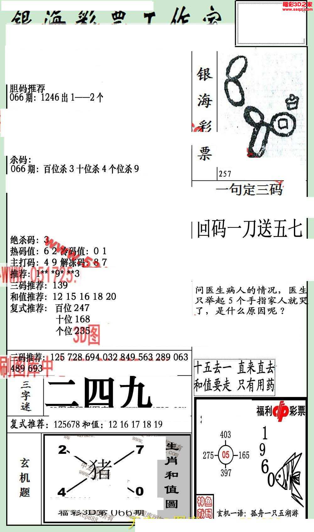 快速科普一下！17图库开奖直播,百科词条撰词_2024新网