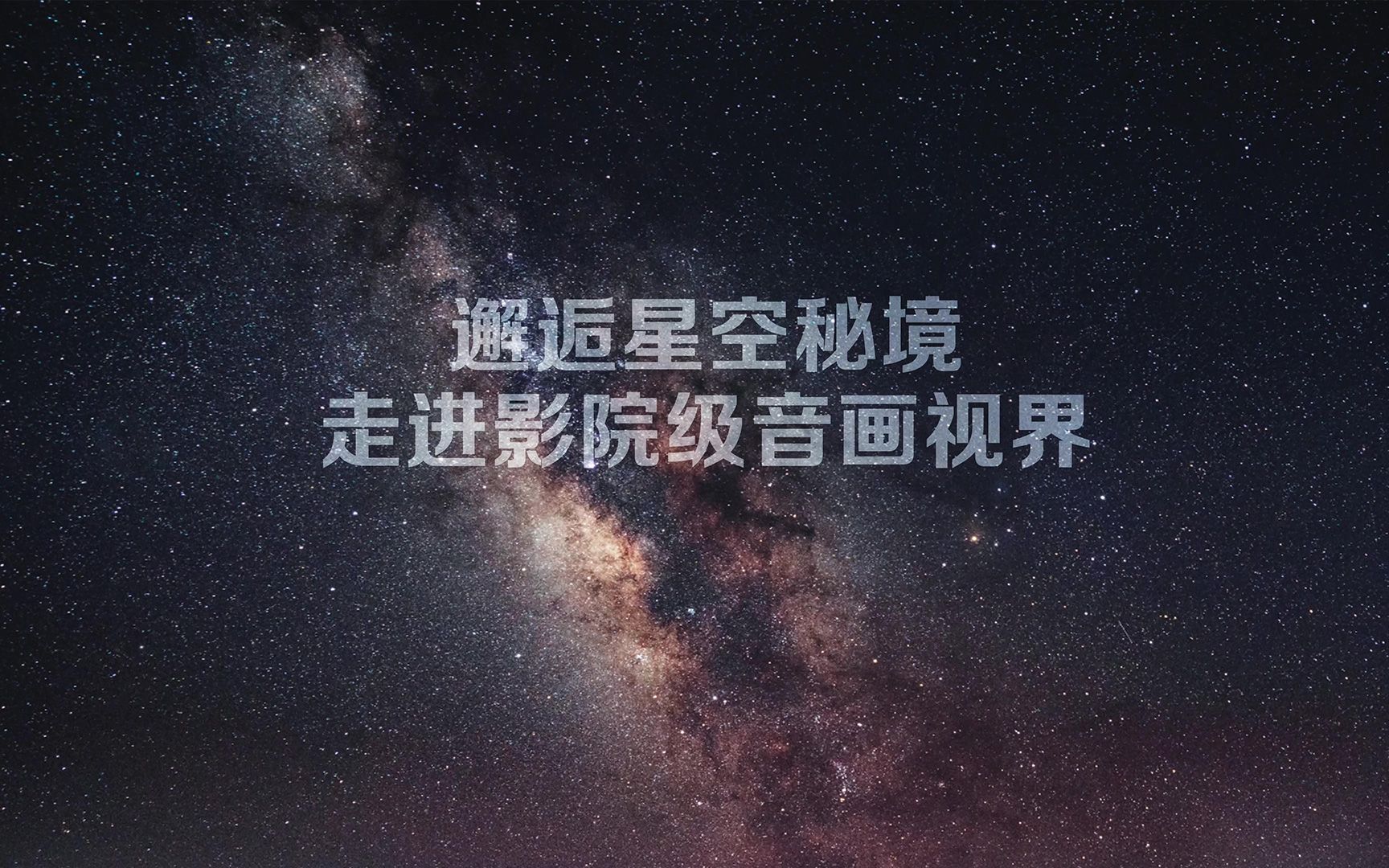 快速科普一下！星空影视免费观看电视,百科词条撰词_2024新网