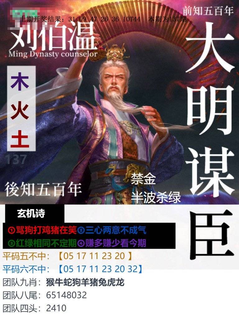 快速科普一下！澳门金牛版免费资料网安卓版,百科词条撰词_2024新网