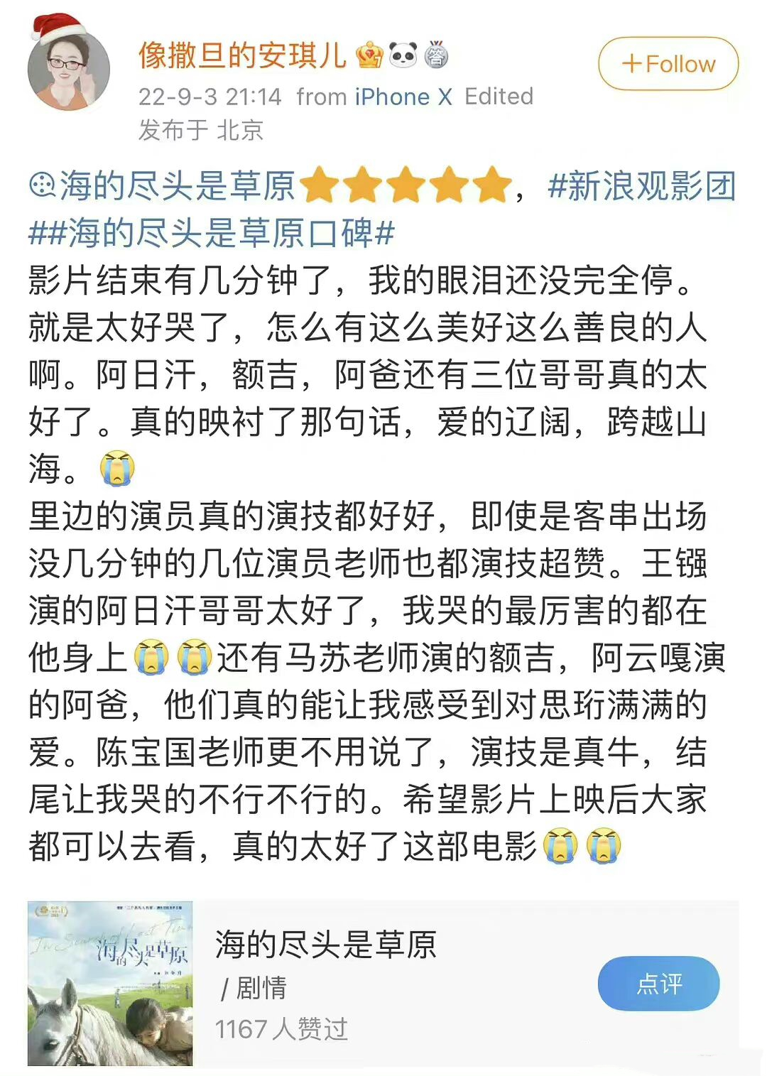 快速科普一下！1515电影网,百科词条撰词_2024新网