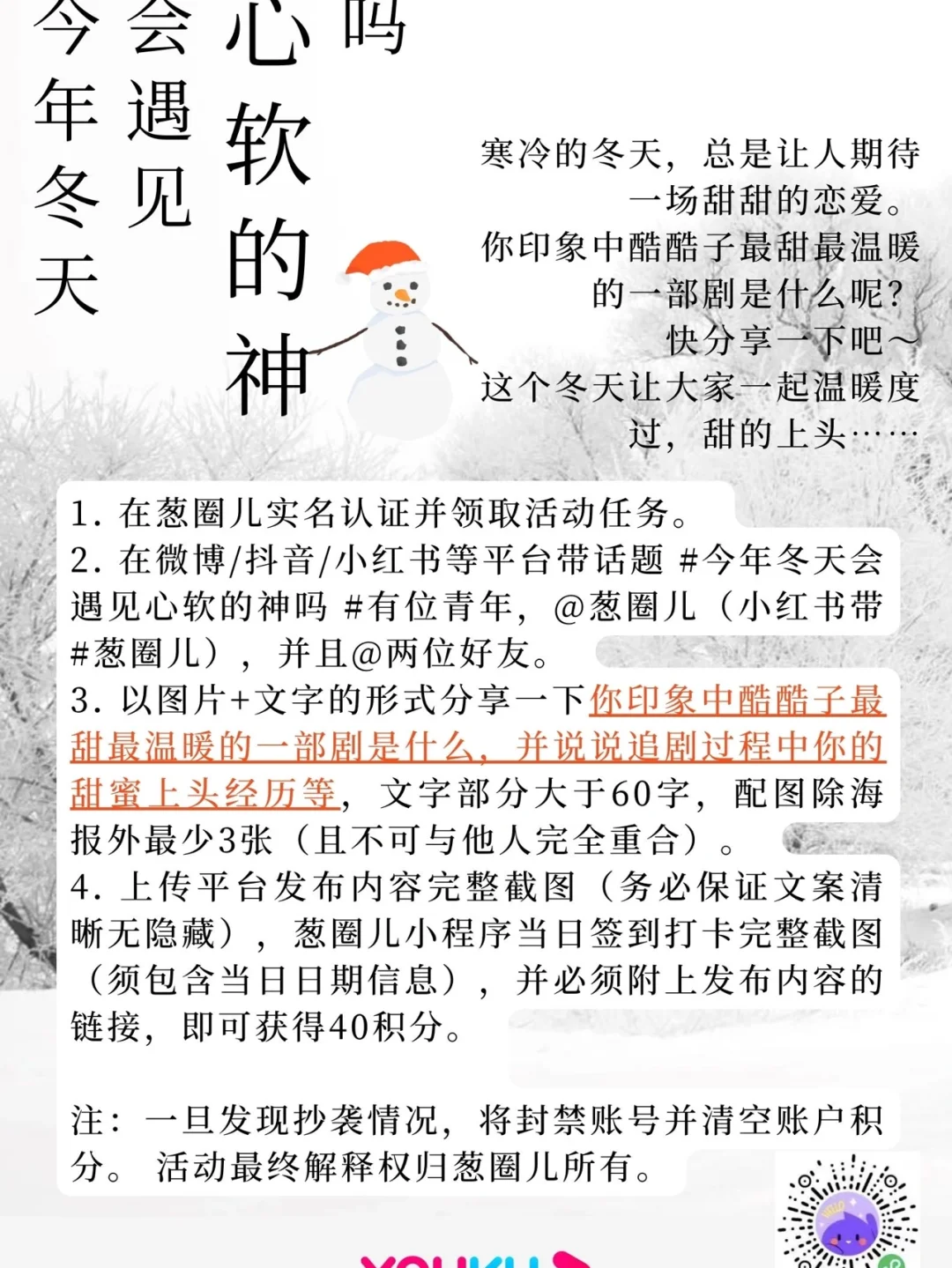 快速科普一下！点燃我温暖你电视剧星辰影院,百科词条撰词_2024新网