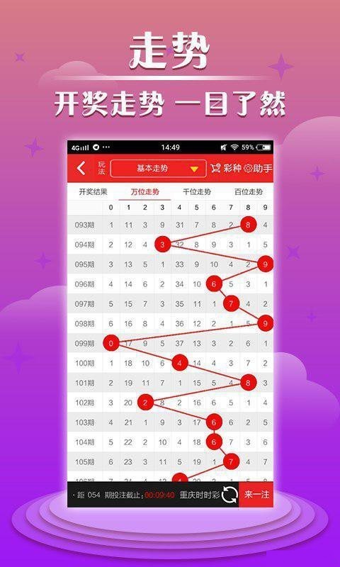 快速科普一下！澳彩开奖app,百科词条撰词_2024新网