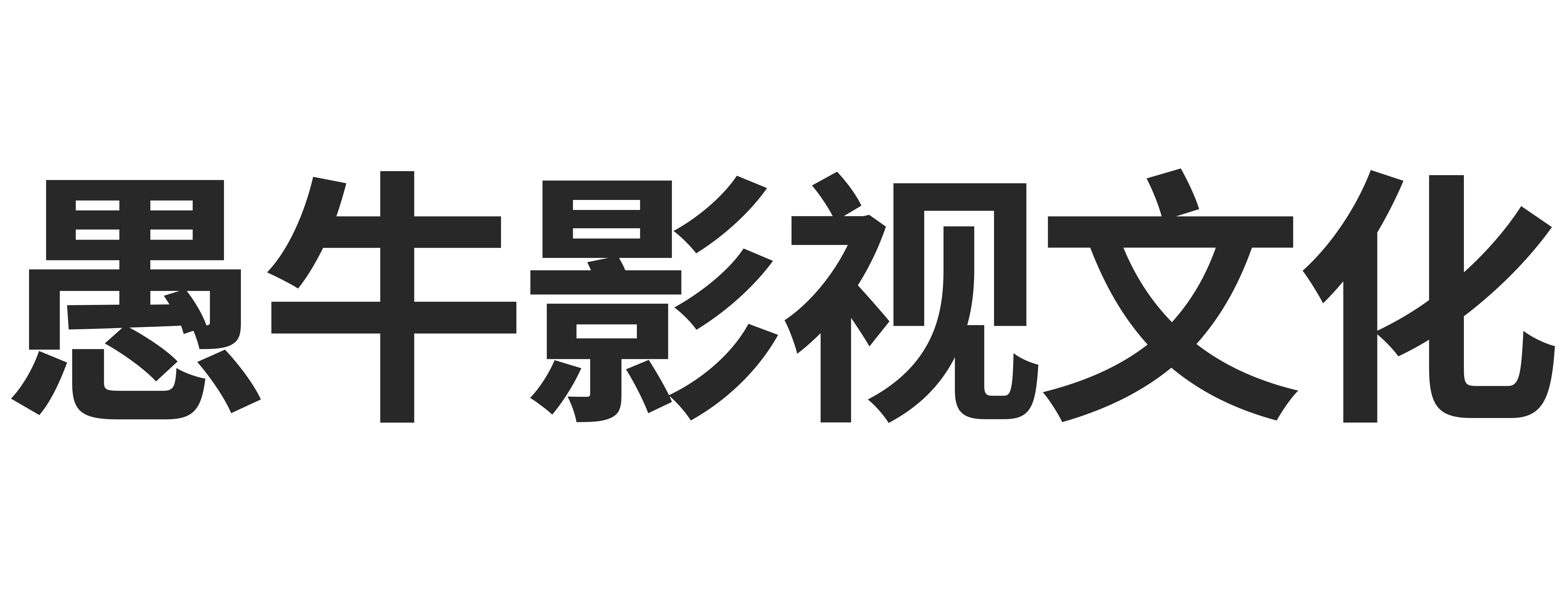 快速科普一下！澳门天天彩免费正版资料大全,百科词条撰词_2024新网