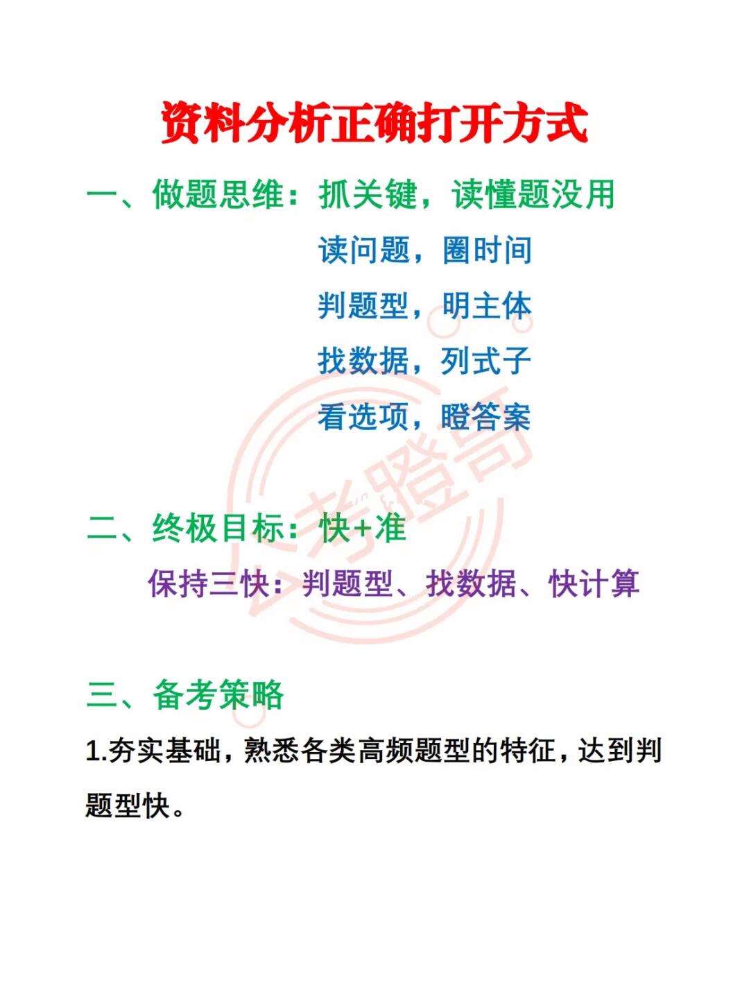 快速科普一下！全年资料免费大全资料打开,百科词条撰词_2024新网