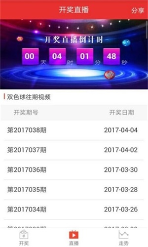 快速科普一下！澳门公式规律网站,百科词条撰词_2024新网