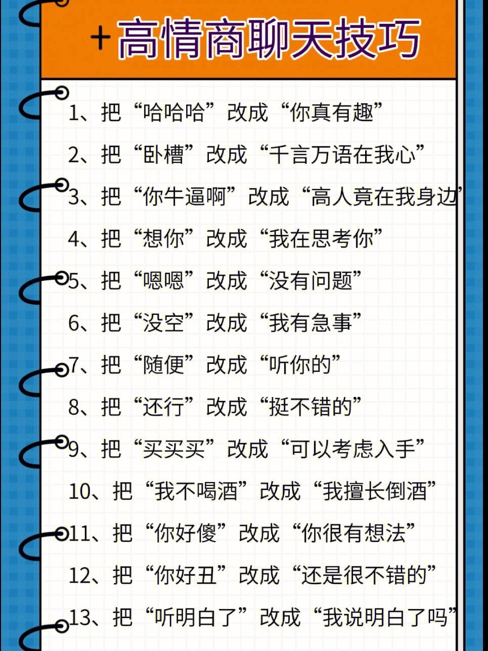 快速科普一下！118手机看码最快开奖记录,百科词条撰词_2024新网