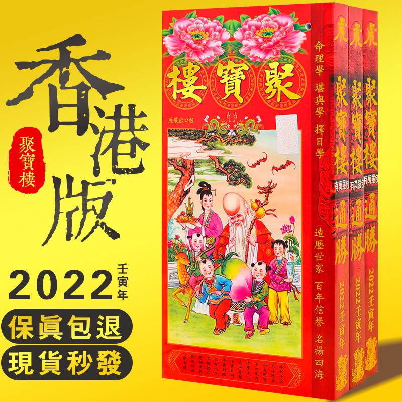 快速科普一下！惠泽天下香港正版资料,百科词条撰词_2024新网