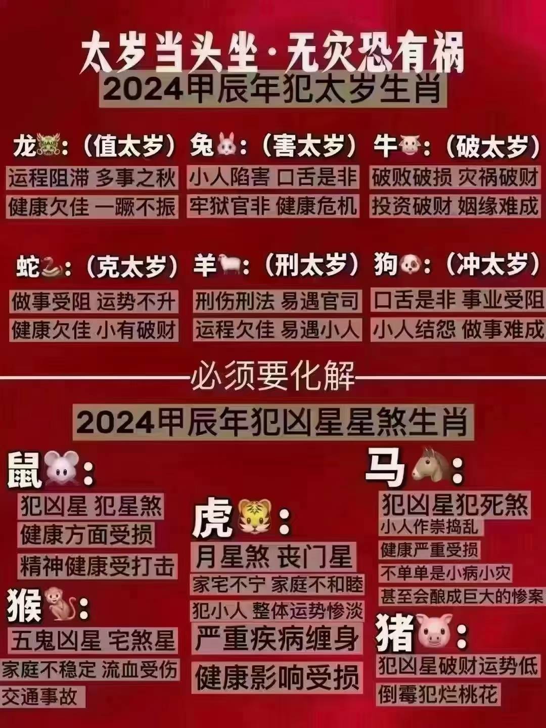 快速科普一下！2024年香港马料正版资料大全,百科词条撰词_2024新网