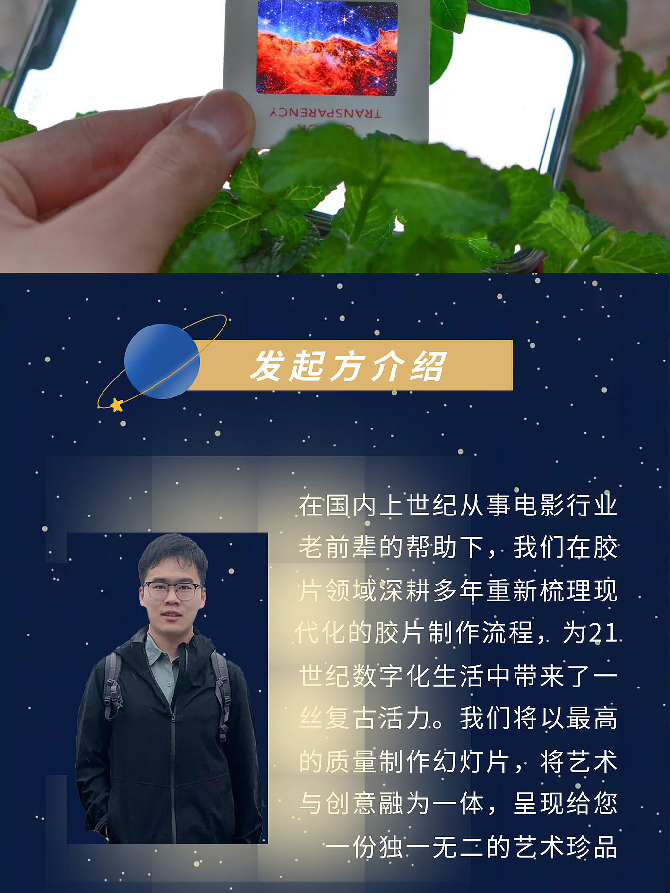 快速科普一下！旅行到宇宙边缘,百科词条撰词_2024新网