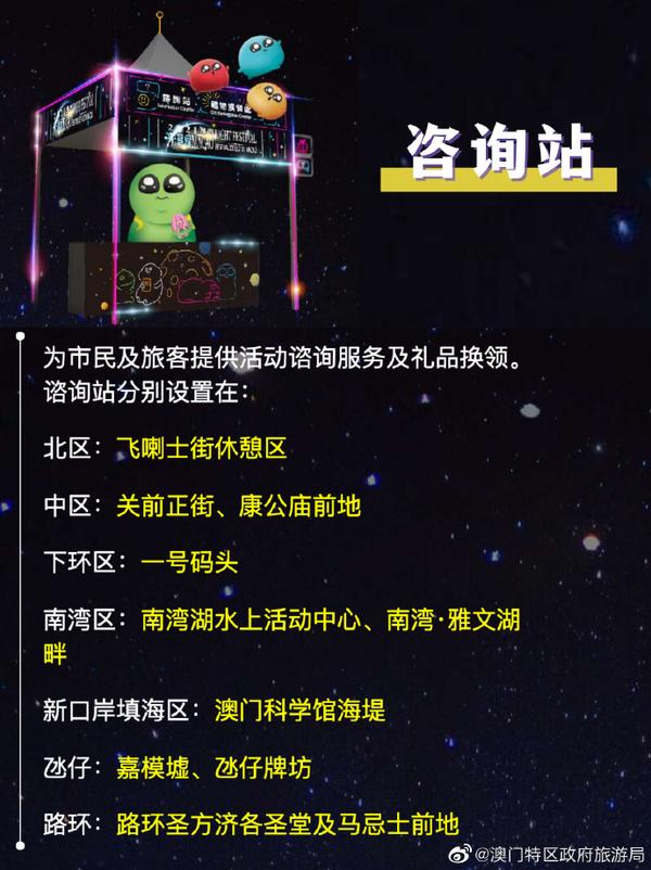 快速科普一下！2021澳门正版资料免费公开,百科词条撰词_2024新网